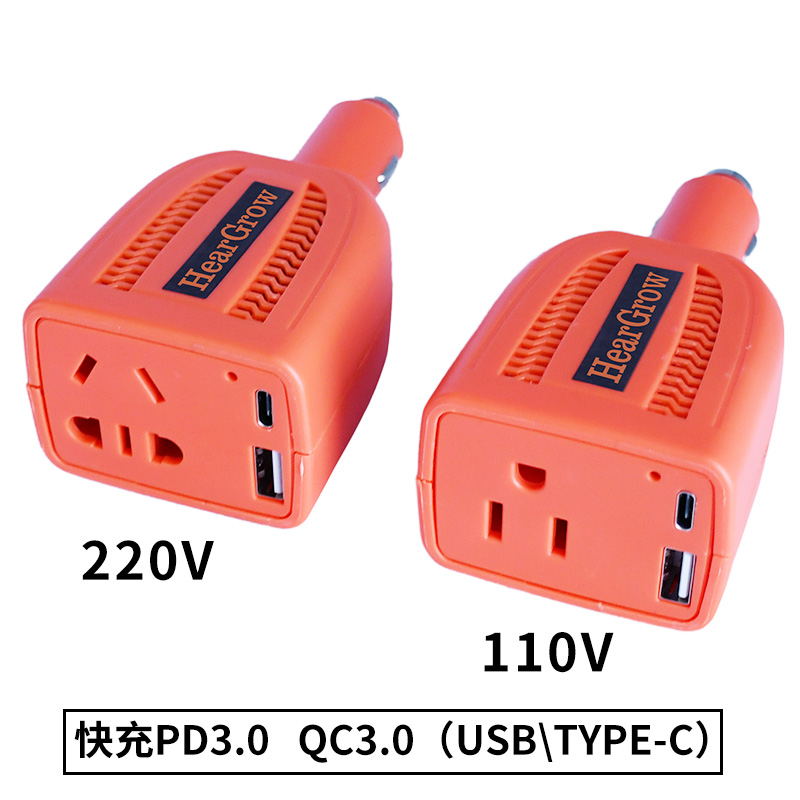 100W车载逆变电源12V转220V110V汽车电源转换器 100W车载逆变器+快充PD3.0QC3.0（USB\TYPE-C）